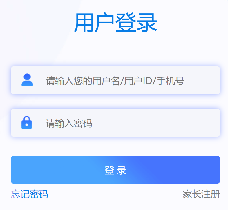 运城市智慧云平台