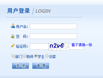 江苏大学京江学院教务管理系统入口