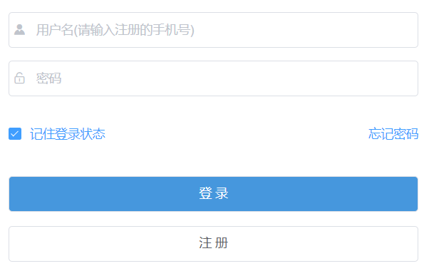 湖北省高等学校普通专升本报名平台