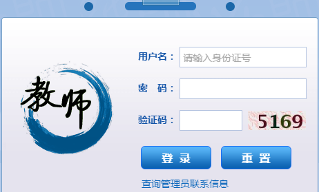 湖北教师管理信息系统入口