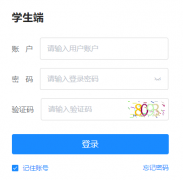 黑龙江省普通高中学生综合素质评价电子平台：http://student.szpj.hljedu.gov.cn/