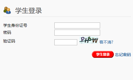大同市初中学校招生网上管理系统