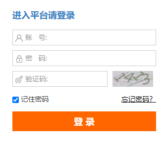 晋中市综合素质评价