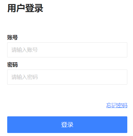 湖北大学教务系统