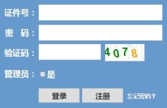 www.zjzs.net浙江教育考试院官网
