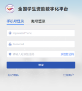 https://pt.xszz.edu.cn/#/login